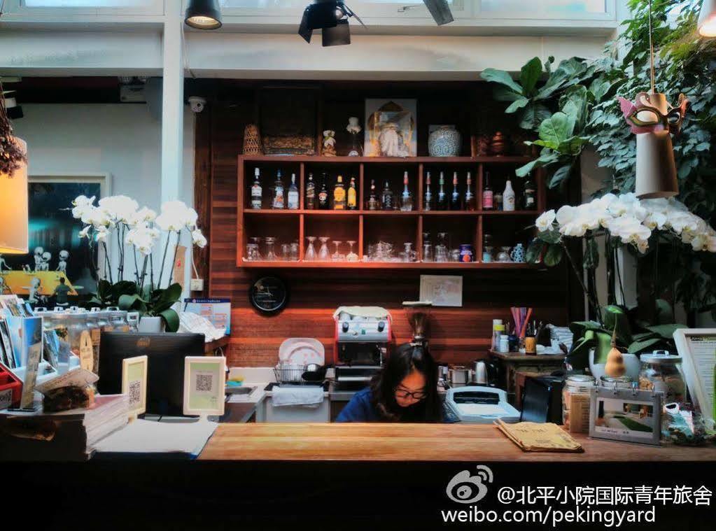Peking Yard Boutique Hotel Екстер'єр фото
